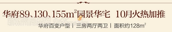 赣州全网担保网国际社区万圣闪购夜新潮来袭 会员招募中