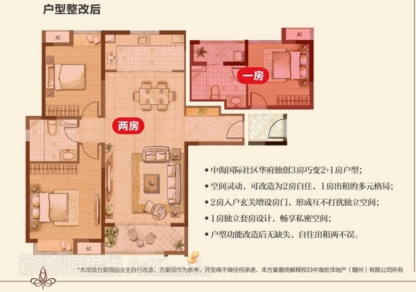赣州全网担保网国际社区万圣闪购夜新潮来袭 会员招募中