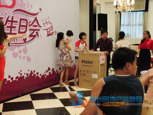 赣州全网担保网国际社区六月业主生日会23日圆满落幕