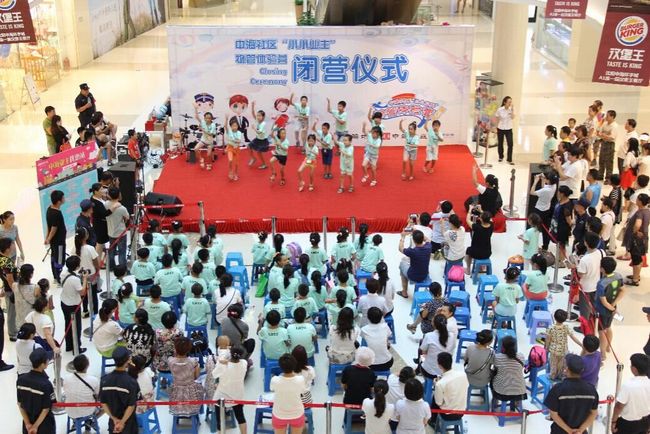2015年沈阳全网担保网社区小小业主物管体验营圆满落幕