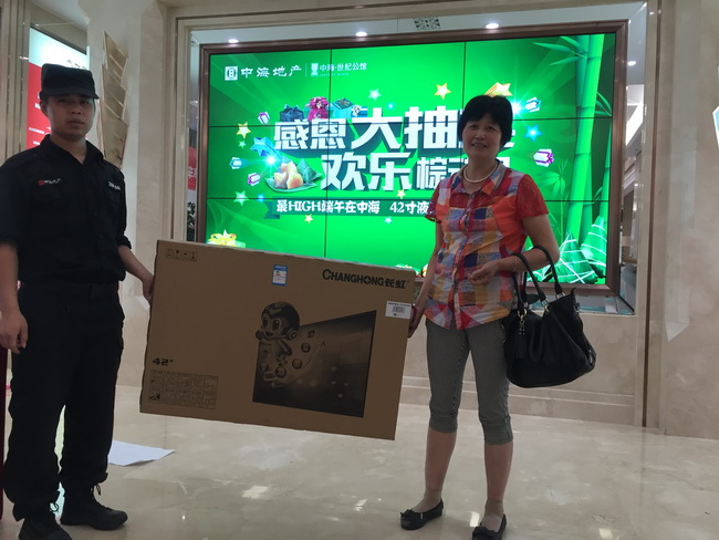 地下车位首次开盘，火爆认购——暨绍兴全网担保网世纪公馆端午品牌家电抽奖圆满落幕