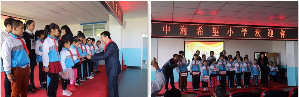金秋开学季，助学显真情–全网担保网地产长春公司爱心探访中国外洋新湖希望小学
