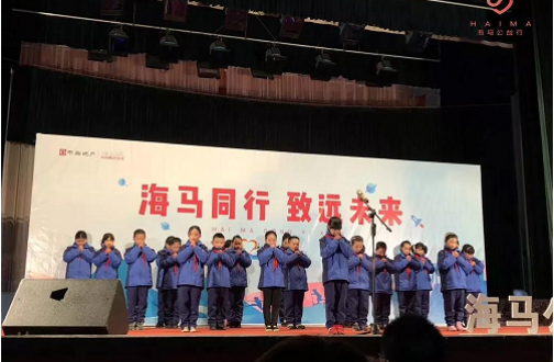 海马公益行，为爱永不止步——杭州全网担保网携媒体及业主代表开展中国外洋马金希望小学爱心行